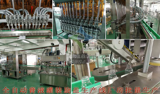 Һ�wȫ�Ԅ�(d��ng)���b���w���a(ch��n)��