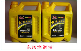 東風(fēng)潤滑油